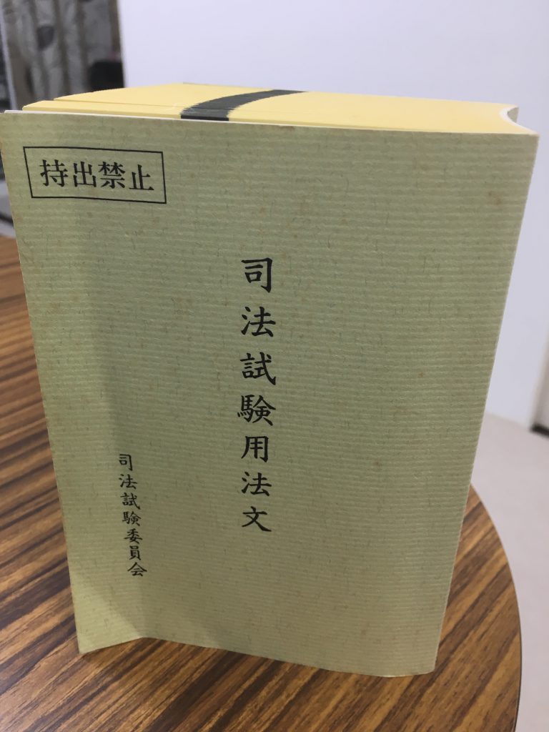 主婦が弁護士になるまで 弁護士紹介 馬場美紀子法律事務所